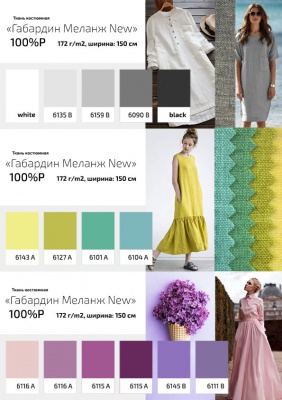 Ткань костюмная габардин "Меланж" 6090B, 172 гр/м2, шир.150см, цвет т.серый/D.Grey - купить в Магадане. Цена 284.20 руб.