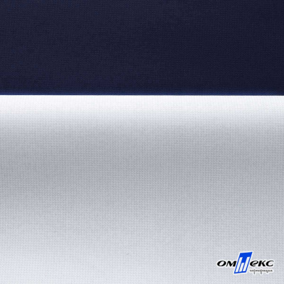 Мембранная ткань "Ditto" 19-3920, PU/WR, 130 гр/м2, шир.150см, цвет т.синий - купить в Магадане. Цена 307.92 руб.