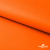 Мембранная ткань "Ditto" 15-1263, PU/WR, 130 гр/м2, шир.150см, цвет оранжевый - купить в Магадане. Цена 307.92 руб.