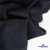 Ткань костюмная "Матте" 80% P, 16% R, 4% S, 170 г/м2, шир.150 см, цв- темно синий #23 - купить в Магадане. Цена 372.90 руб.