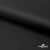 Ткань подкладочная Таффета 190Т, Middle, BLACK, 53 г/м2, шир.150 см   - купить в Магадане. Цена 35.50 руб.