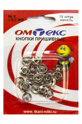 Кнопки металлические пришивные №0, диам. 8,5 мм, цвет никель - купить в Магадане. Цена: 15.27 руб.