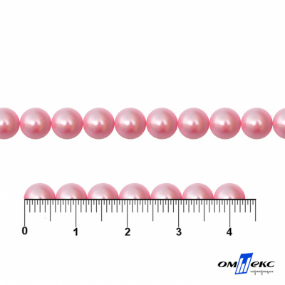 0404-5146-Полубусины пластиковые круглые "ОмТекс", 6 мм, (уп.50гр=840+/-5шт), цв.101-св.розовый - купить в Магадане. Цена: 63.86 руб.