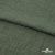 Ткань плательная Фишер, 100% полиэстер,165 (+/-5) гр/м2, шир. 150 см, цв. 17 хаки - купить в Магадане. Цена 237.16 руб.