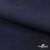 Ткань костюмная Зара, 92%P 8%S, Dark blue/Т.синий, 200 г/м2, шир.150 см - купить в Магадане. Цена 325.28 руб.