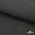 Ткань костюмная "Джинс", 270 г/м2, 70% хлопок 28%полиэстер, 2%спандекс, шир. 150 см, т.серый - купить в Магадане. Цена 487.28 руб.