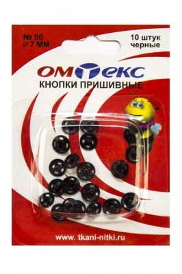 Кнопки металлические пришивные №00, диам. 7 мм, цвет чёрный - купить в Магадане. Цена: 16.35 руб.