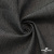 Ткань костюмная "Джинс", 270 г/м2, 70% хлопок 28%полиэстер, 2%спандекс, шир. 150 см, т.серый - купить в Магадане. Цена 487.28 руб.