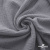 Ткань Муслин, 100% хлопок, 125 гр/м2, шир. 135 см   Цв. Серый  - купить в Магадане. Цена 388.08 руб.