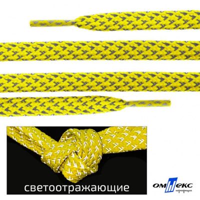Шнурки #3-20, плоские 130 см, светоотражающие, цв.-жёлтый - купить в Магадане. Цена: 80.10 руб.