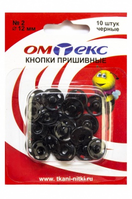 Кнопки металлические пришивные №2, диам. 12 мм, цвет чёрный - купить в Магадане. Цена: 18.72 руб.