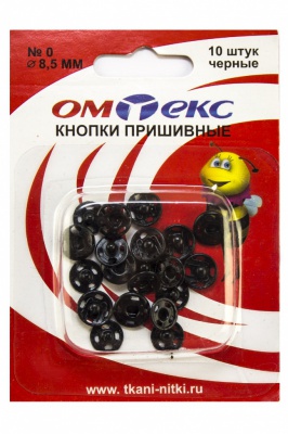 Кнопки металлические пришивные №0, диам. 8,5 мм, цвет чёрный - купить в Магадане. Цена: 15.27 руб.