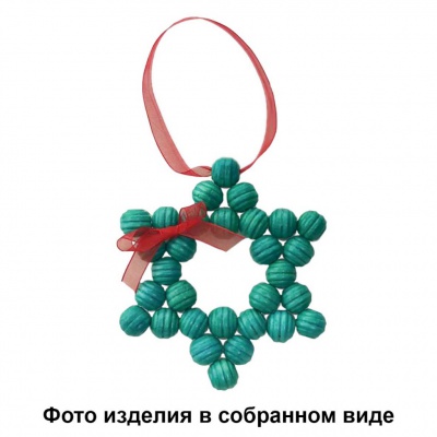 Набор  для творчества "Вифлеемская звезда" - купить в Магадане. Цена: 110.78 руб.