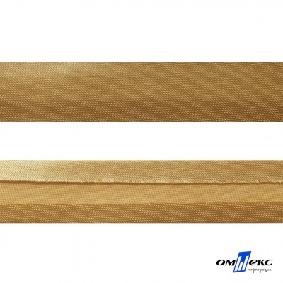 Косая бейка атласная "Омтекс" 15 мм х 132 м, цв. 285 темное золото - купить в Магадане. Цена: 225.81 руб.