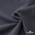 Ткань костюмная "Прато" 80% P, 16% R, 4% S, 230 г/м2, шир.150 см, цв-джинс #9 - купить в Магадане. Цена 479.93 руб.