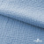 Ткань Муслин, 100% хлопок, 125 гр/м2, шир. 135 см (16-4120) цв.св.джинс - купить в Магадане. Цена 388.08 руб.