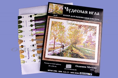 ЧИ №45 Набор для вышивания 35 х 26 см - купить в Магадане. Цена: 564.30 руб.