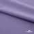 Плательная ткань "Невада" 16-3823, 120 гр/м2, шир.150 см, цвет фиалка - купить в Магадане. Цена 205.73 руб.