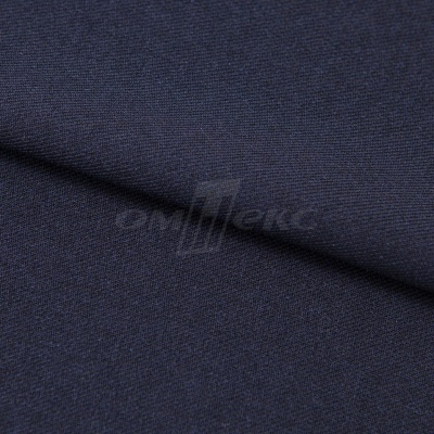 Ткань костюмная 26286, т.синий, 236 г/м2, ш.150 см - купить в Магадане. Цена 373.53 руб.
