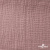 Ткань Муслин, 100% хлопок, 125 гр/м2, шир. 135 см   Цв. Пудра Розовый   - купить в Магадане. Цена 388.08 руб.