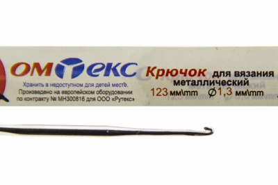 0333-6015-Крючок для вязания металл "ОмТекс", 3# (1,3 мм), L-123 мм - купить в Магадане. Цена: 17.28 руб.