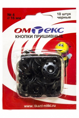 Кнопки металлические пришивные №4, диам. 16 мм, цвет чёрный - купить в Магадане. Цена: 26.45 руб.