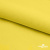Шифон 100D 13-0859, 80 гр/м2, шир.150см, цвет ярк.жёлтый - купить в Магадане. Цена 144.33 руб.