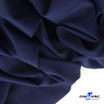 Бифлекс "ОмТекс", 200 гр/м2, шир. 150 см, цвет т.синий, (3,23 м/кг) - купить в Магадане. Цена 1 680.04 руб.