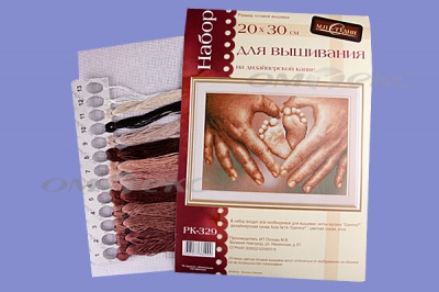 РК №13 Наборы для вышивания 20 х 30 см - купить в Магадане. Цена: 931 руб.