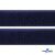 Мягкая петельная лента шир.50 мм, (упак.25 м), цв.т.синий - купить в Магадане. Цена: 45.08 руб.