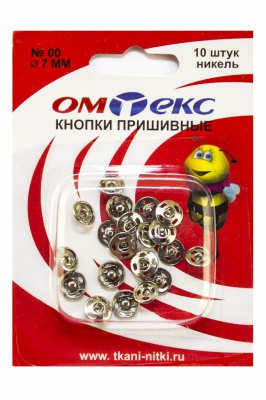 Кнопки металлические пришивные №00, диам. 7 мм, цвет никель - купить в Магадане. Цена: 16.35 руб.