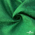 Ткань жаккард королевский, 100% полиэстр 180 г/м 2, шир.150 см, цв-зеленый - купить в Магадане. Цена 296.39 руб.