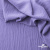 Ткань костюмная "Марлен", 97%P 3%S, 170 г/м2 ш.150 см, цв. лаванда - купить в Магадане. Цена 217.67 руб.
