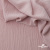 Ткань "Марлен", 14-1508, 170 г/м2 ш.150 см, цв-нюд-розовый - купить в Магадане. Цена 240.66 руб.