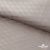 Ткань подкладочная Жаккард PV2416932, 93г/м2, 145 см, беж (13-5304/15-1306) - купить в Магадане. Цена 241.46 руб.