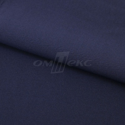 Ткань костюмная 21699 1152/1176, 236 гр/м2, шир.150см, цвет т.синий - купить в Магадане. Цена 586.26 руб.