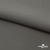 Костюмная ткань с вискозой "Диана" 18-0000, 230 гр/м2, шир.150см, цвет св.серый - купить в Магадане. Цена 395.88 руб.