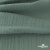 Ткань Муслин, 100% хлопок, 125 гр/м2, шир. 140 см #201 цв.(35)-шалфей - купить в Магадане. Цена 464.97 руб.