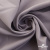 Ткань костюмная "Фабио" 82% P, 16% R, 2% S, 235 г/м2, шир.150 см, цв-туман #26 - купить в Магадане. Цена 520.68 руб.