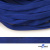 Шнур плетеный (плоский) d-12 мм, (уп.90+/-1м), 100% полиэстер, цв.257 - василек - купить в Магадане. Цена: 8.62 руб.