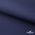 Мембранная ткань "Ditto" 19-3920, PU/WR, 130 гр/м2, шир.150см, цвет т.синий - купить в Магадане. Цена 311.06 руб.