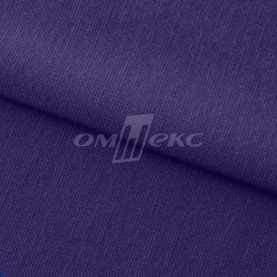 Трикотаж "Понто" 19-3810, 260 гр/м2, шир.150см, цвет т.фиолетовый - купить в Магадане. Цена 829.36 руб.