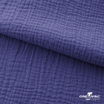 Ткань Муслин, 100% хлопок, 125 гр/м2, шир. 135 см   Цв. Фиолет   - купить в Магадане. Цена 392.04 руб.