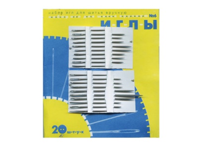 Набор игл для шитья №6(Россия) с31-275 - купить в Магадане. Цена: 106.77 руб.