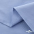 Ткань сорочечная Скилс, 115 г/м2, 58% пэ,42% хл, шир.150 см, цв.3-голубой. (арт.113) - купить в Магадане. Цена 306.69 руб.