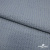 Ткань костюмная "Джинс", 345 г/м2, 100% хлопок, шир. 150 см, Цв. 1/ Light blue - купить в Магадане. Цена 686 руб.