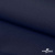 Ткань костюмная габардин "Белый Лебедь" 11299, 183 гр/м2, шир.150см, цвет т.синий - купить в Магадане. Цена 202.61 руб.