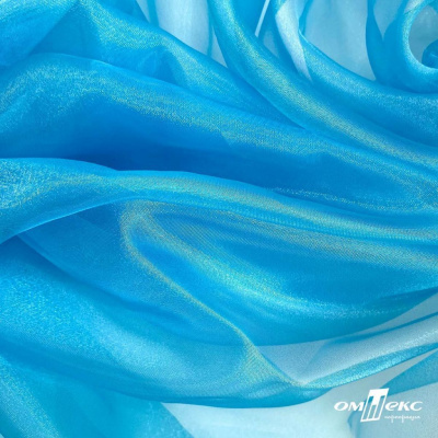Ткань органза, 100% полиэстр, 28г/м2, шир. 150 см, цв. #38 голубой - купить в Магадане. Цена 86.24 руб.