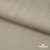 Ткань Вискоза Слаб, 97%вискоза, 3%спандекс, 145 гр/м2, шир. 143 см, цв. Серый - купить в Магадане. Цена 280.16 руб.