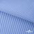 Ткань сорочечная Полоска Кенди, 115 г/м2, 58% пэ,42% хл, шир.150 см, цв.2-голубой, (арт.110) - купить в Магадане. Цена 306.69 руб.